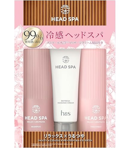 Amazon.co.jp: h&s 深体験ヘッドスパ (エイチアンドエス) h&s深
